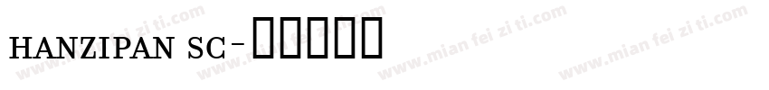 hanzipan sc字体转换